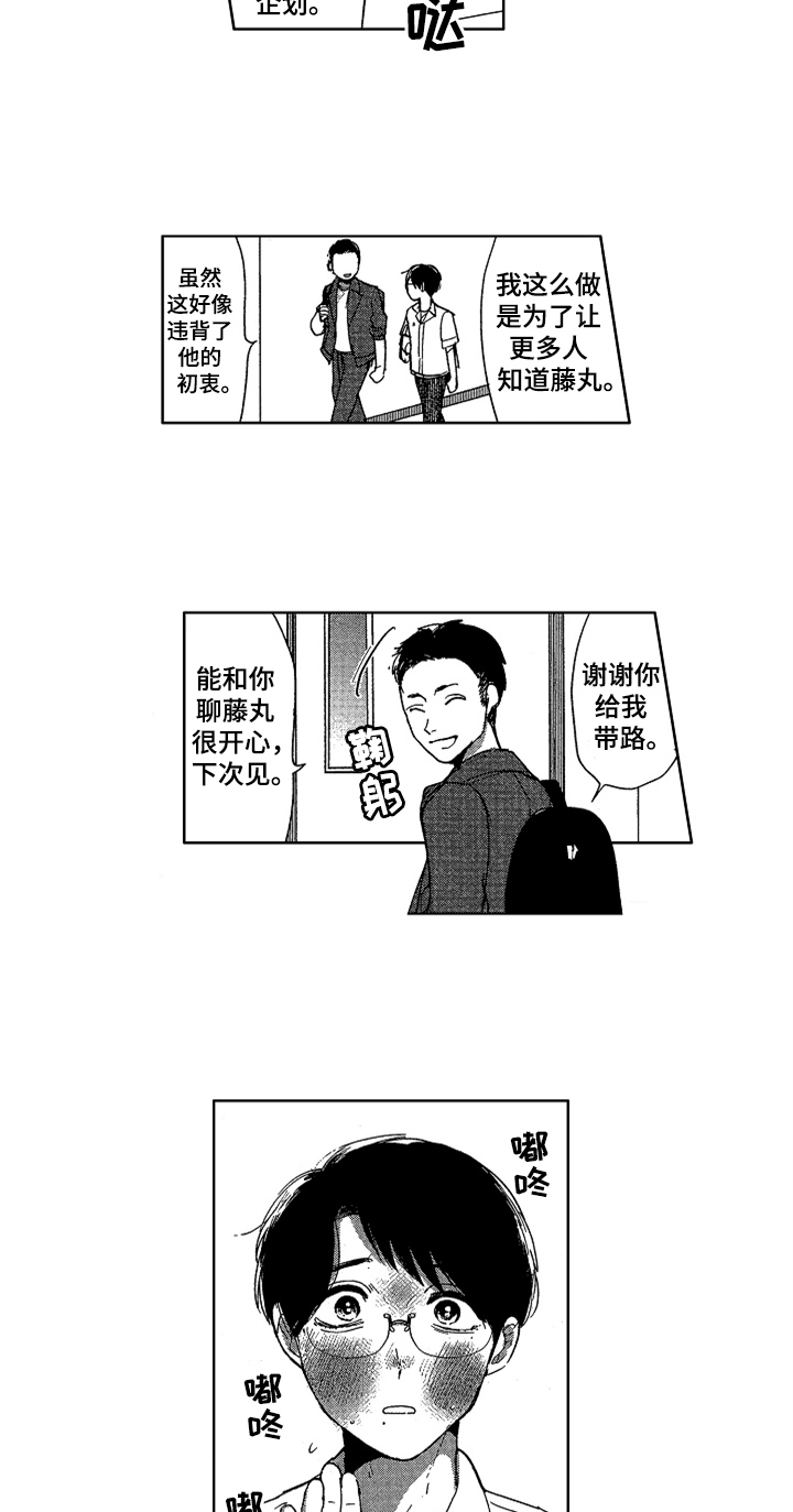第20章：防晒2