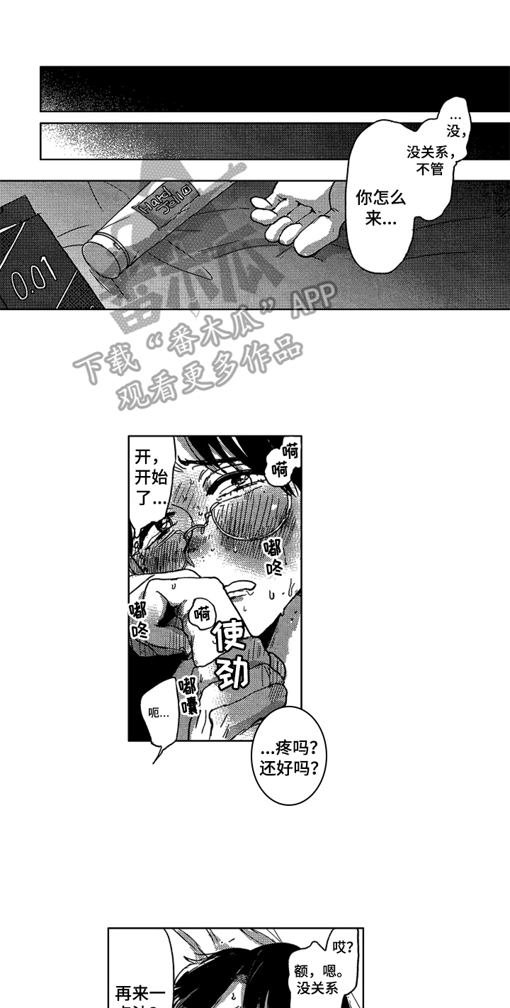 第13章：束缚0