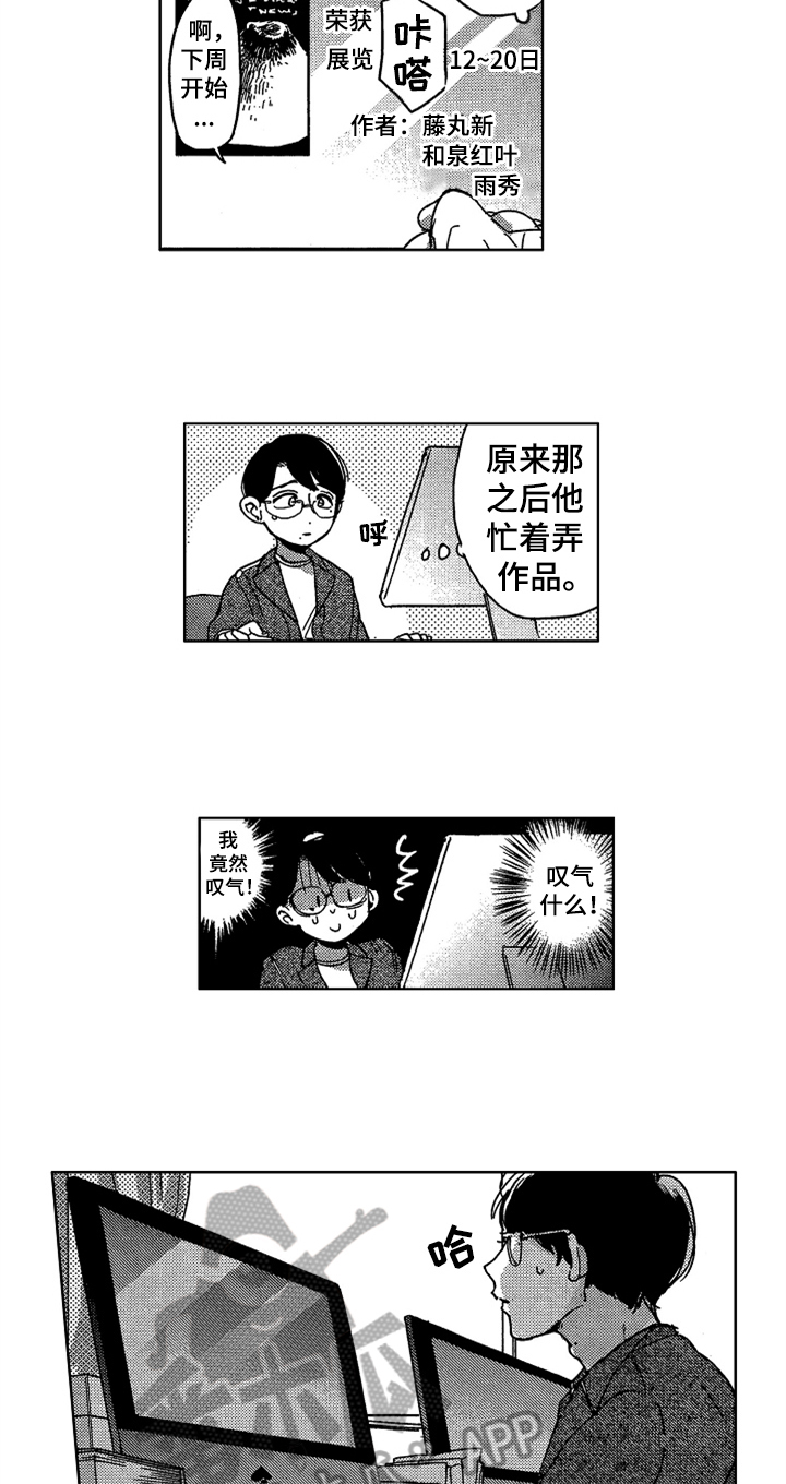 第6章：牵制3