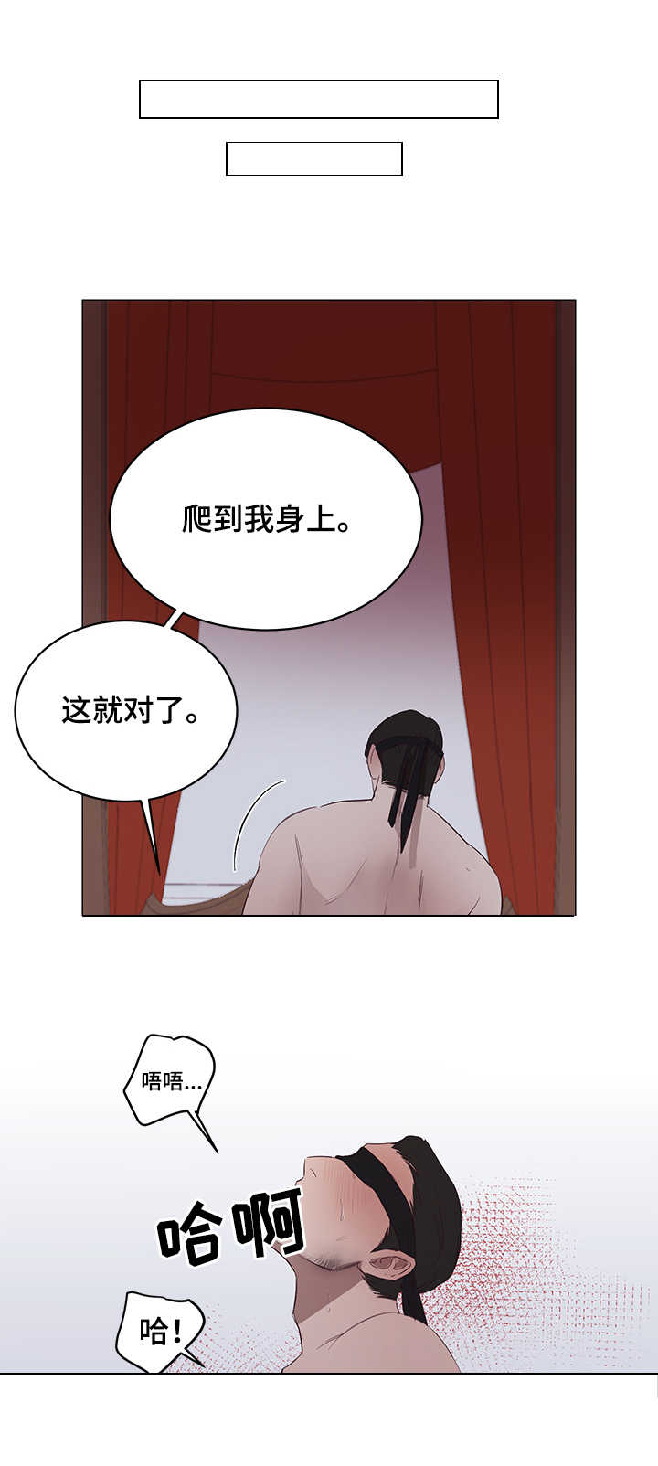 第9章：离去4