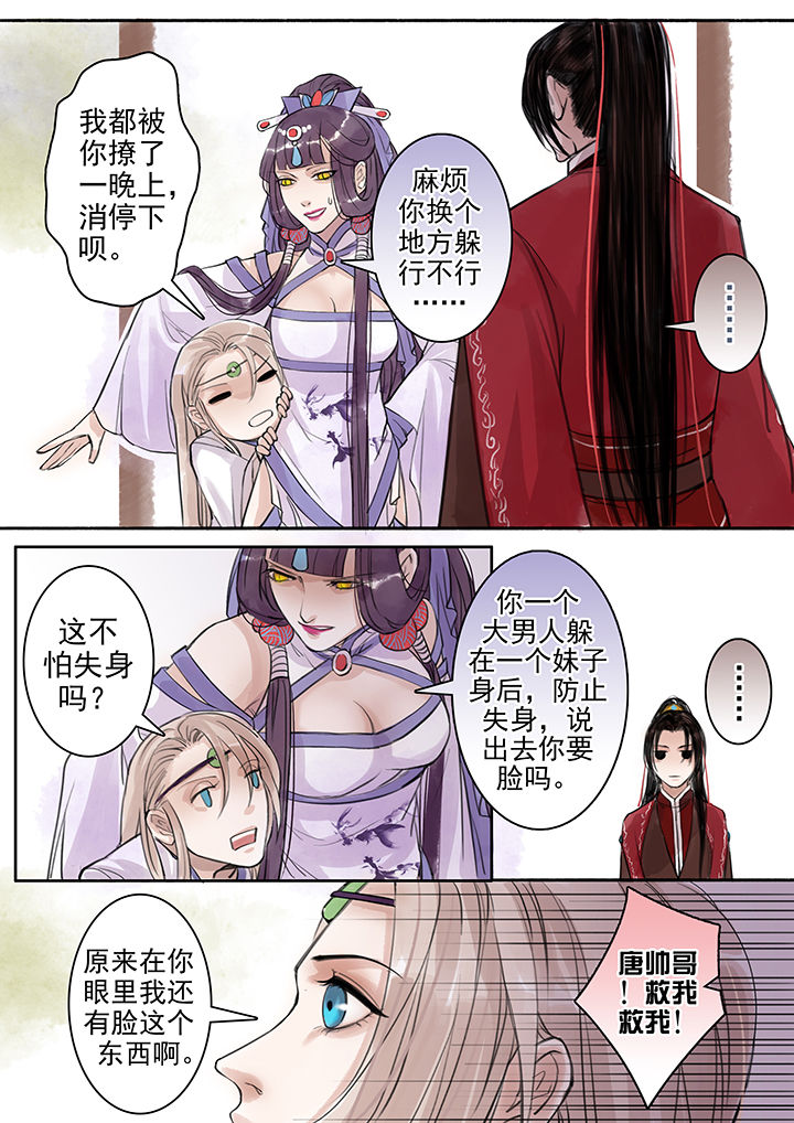 第45章：2