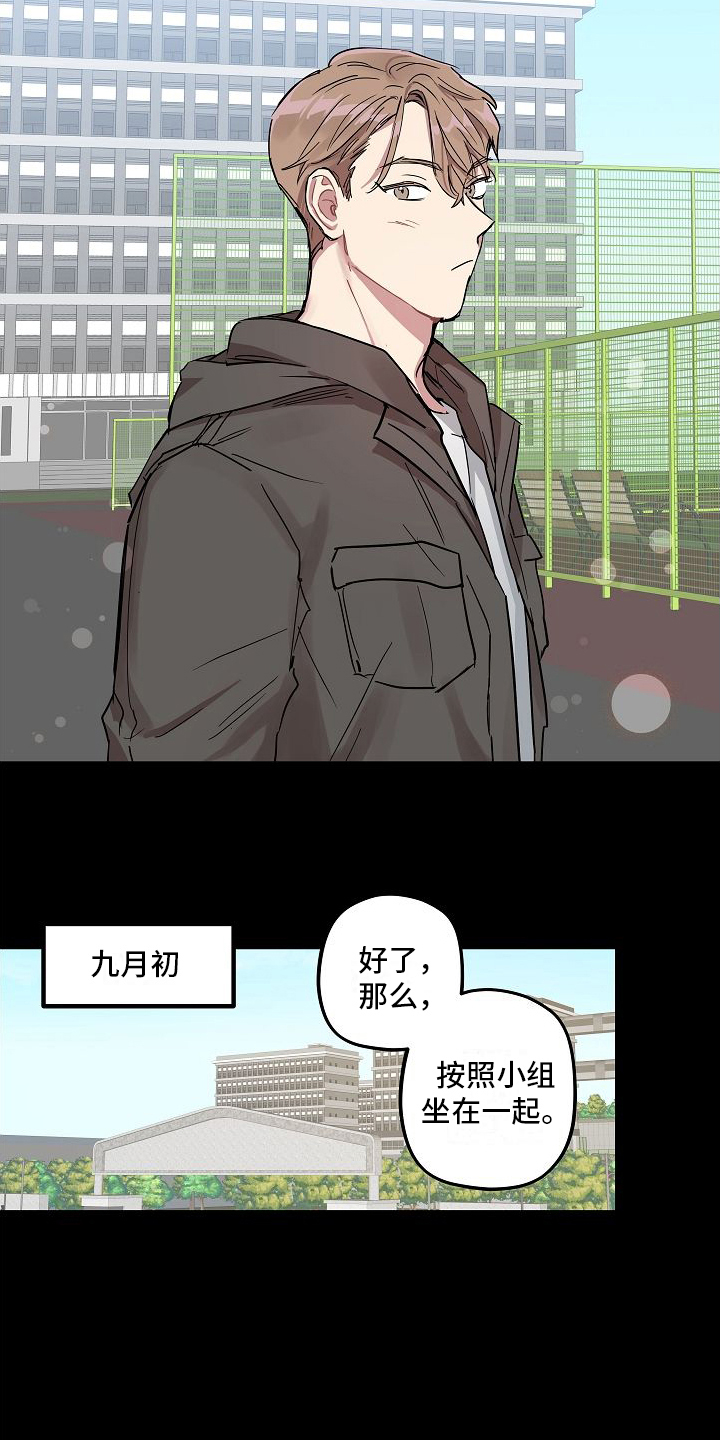 第7章：接近3