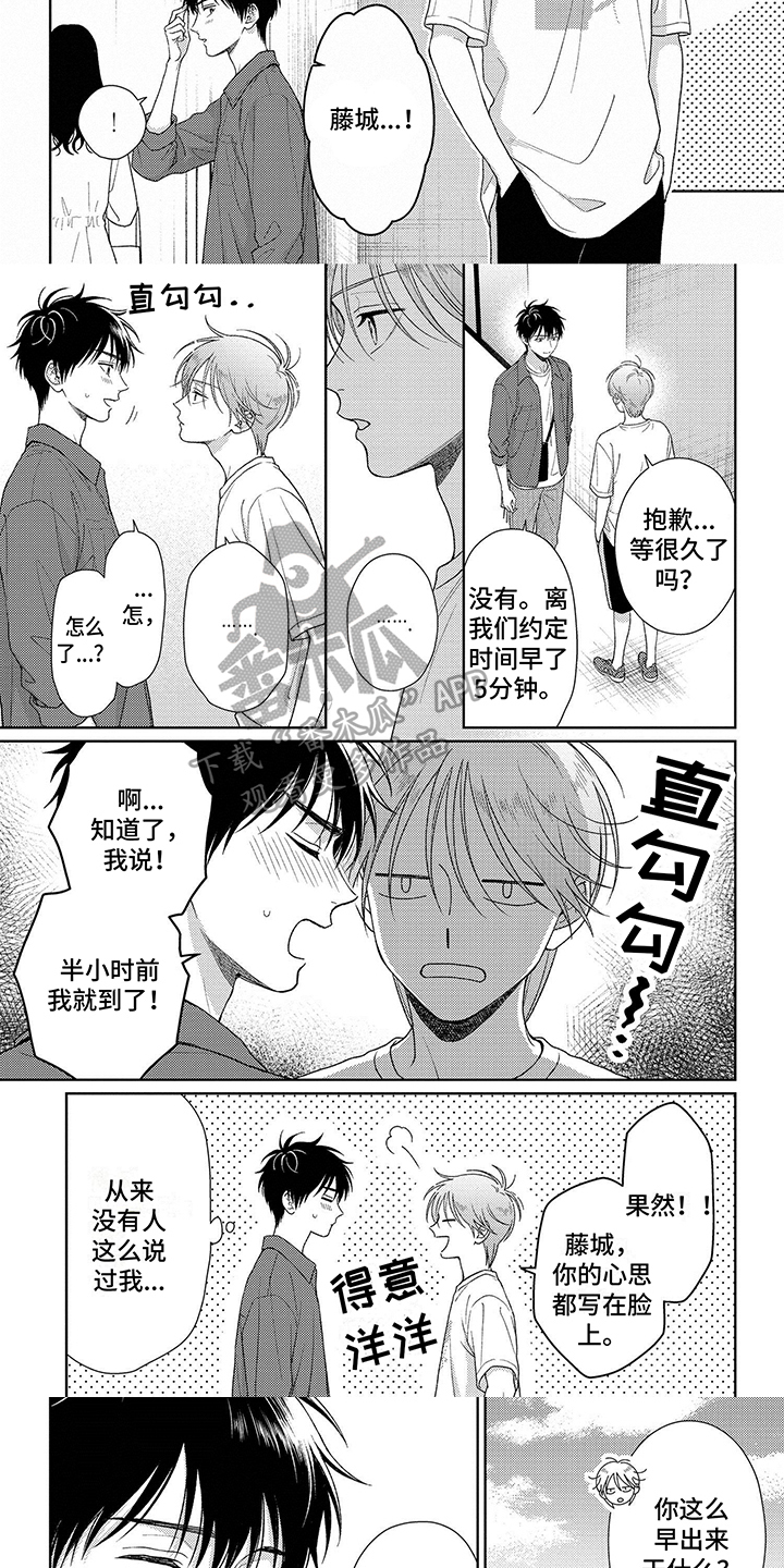 第23章：找茬2