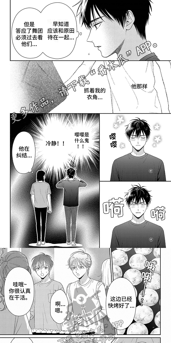 第10章：克制0