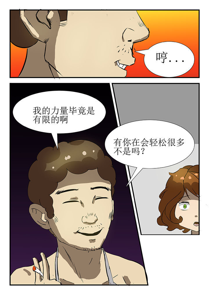 第36章：1