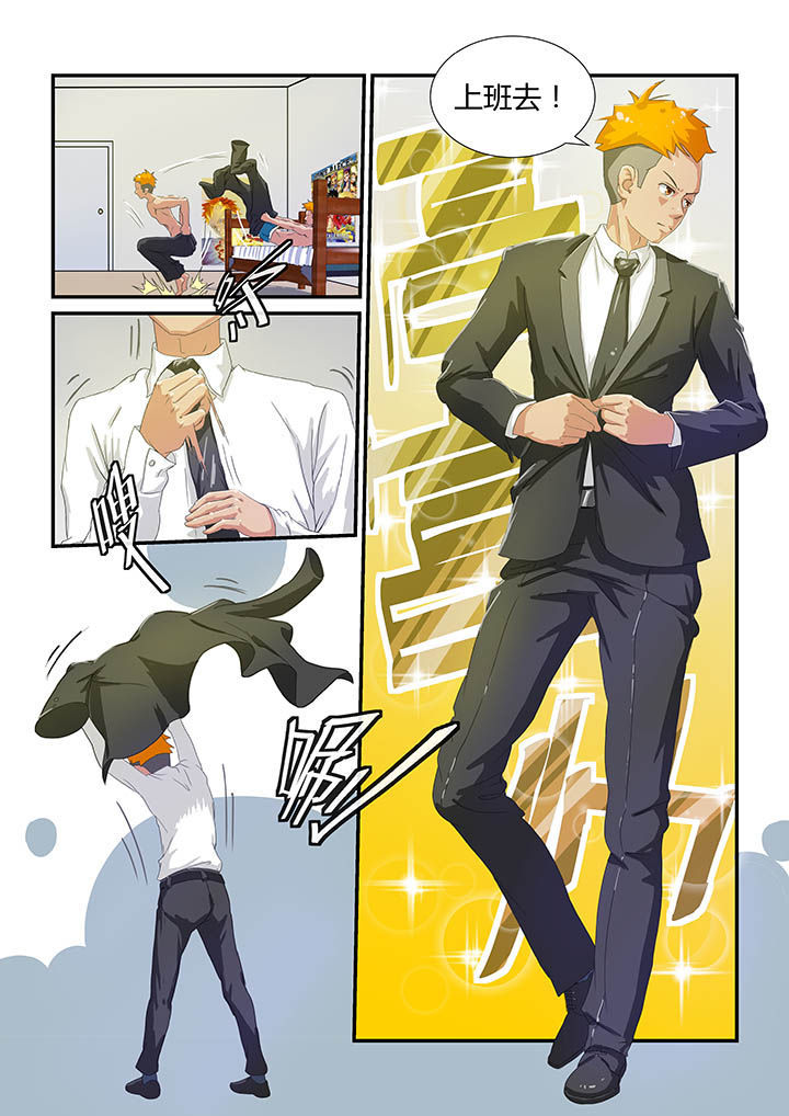 魔石三界漫画,第4章：2图