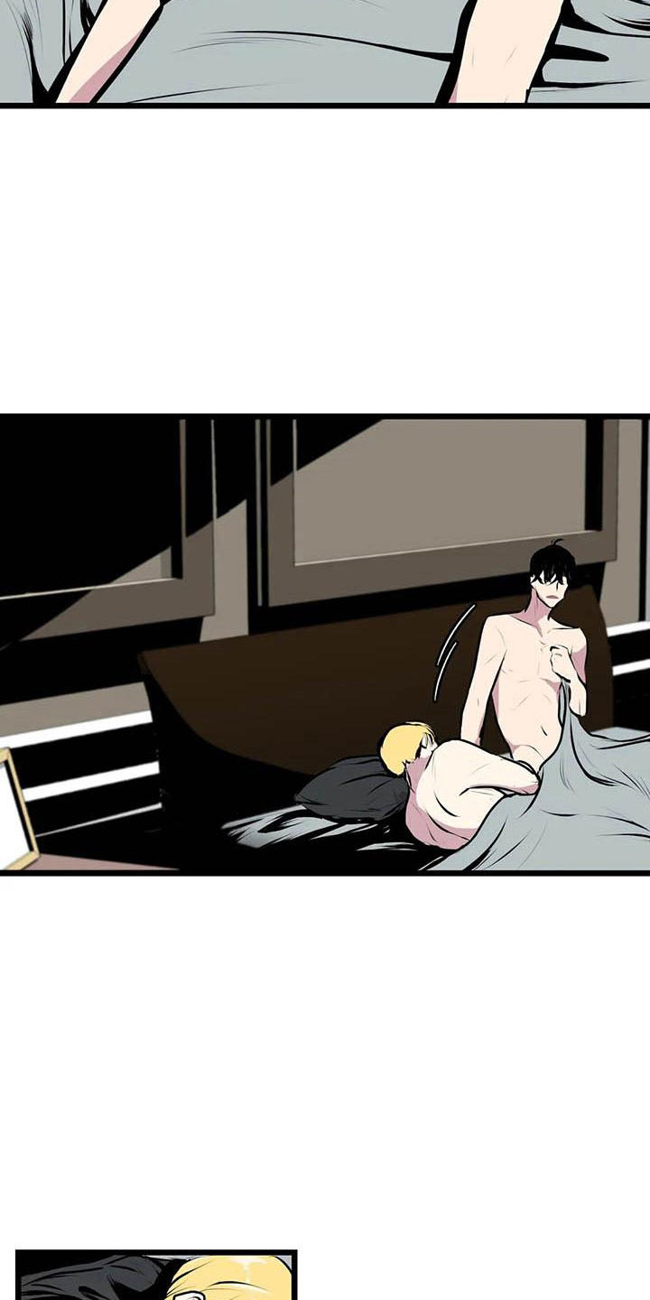 威士忌100多种漫画,第8章：不要靠近他2图