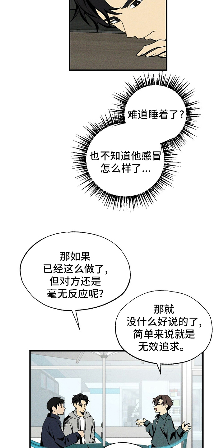 第67章：听话3