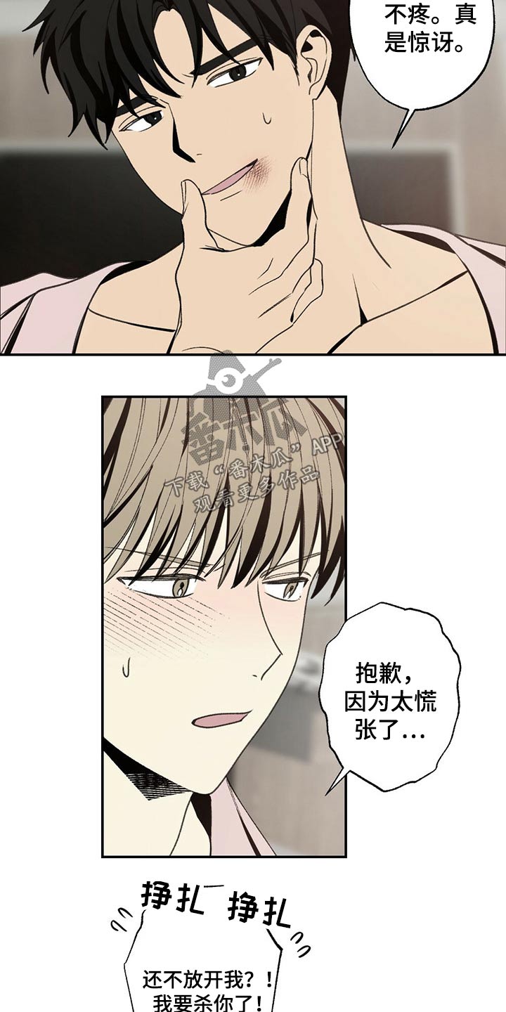 第91章：尝试1