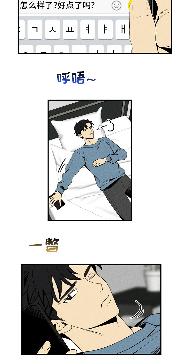第67章：听话1