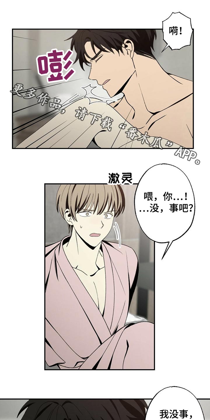 第91章：尝试0