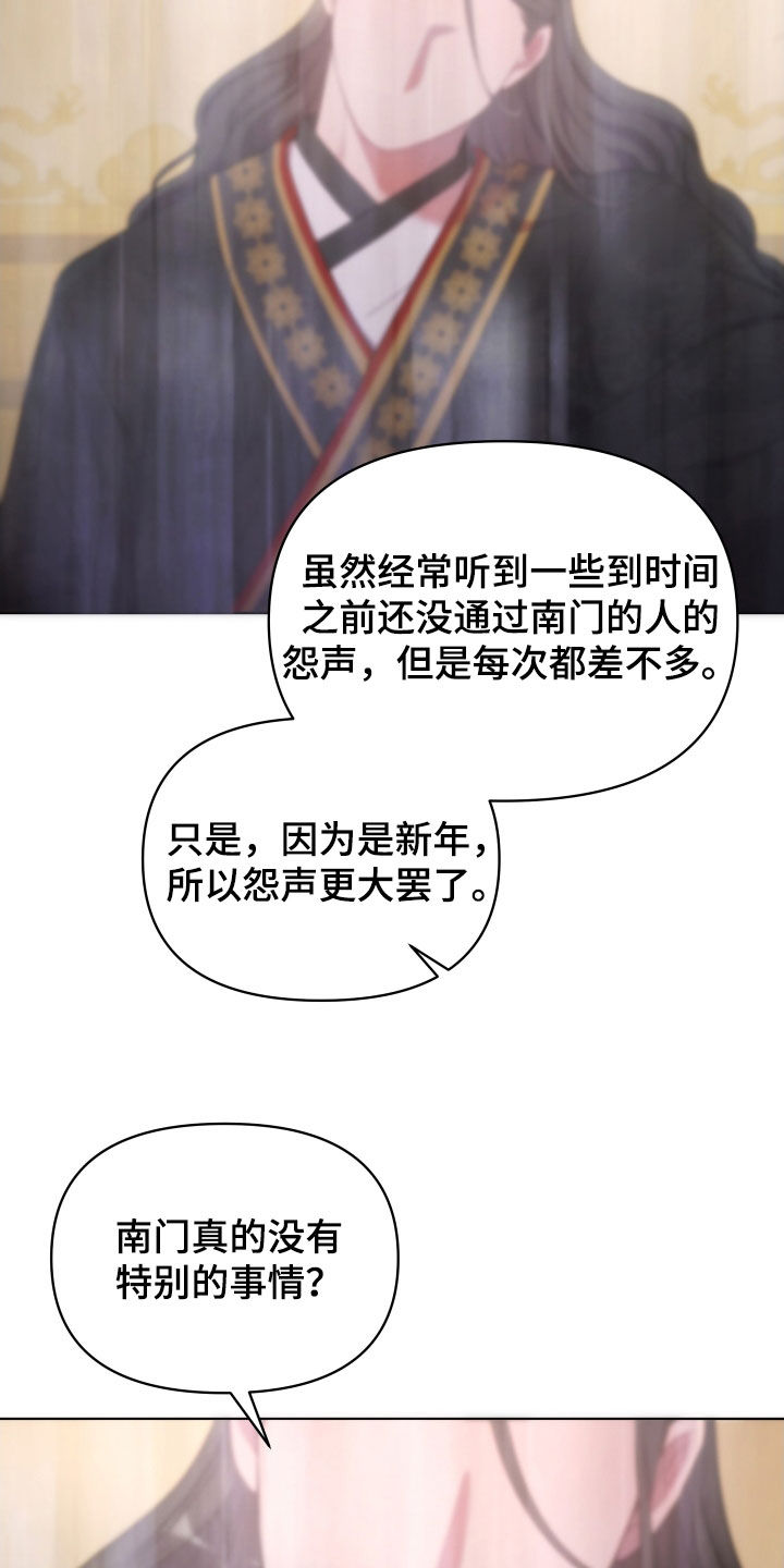 第98章：暴徒3