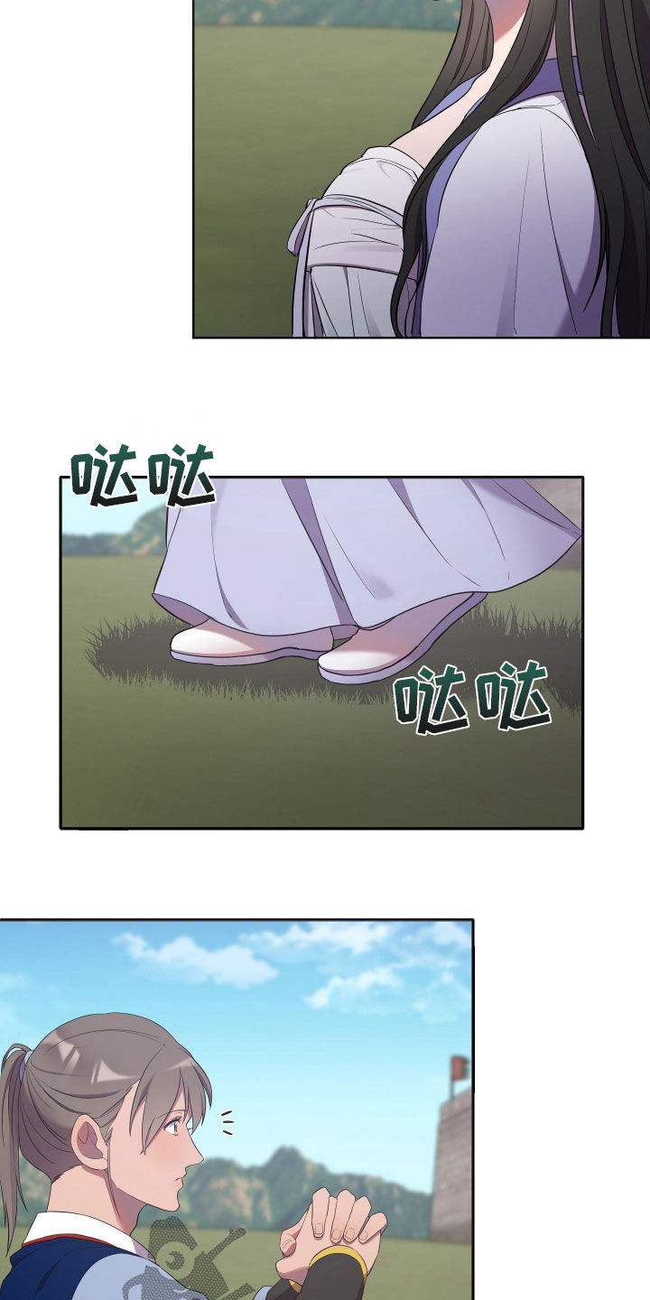 第57章：提亲1