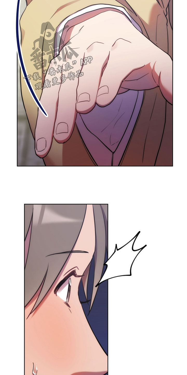 终燃漫画,第101章：检查伤口2图