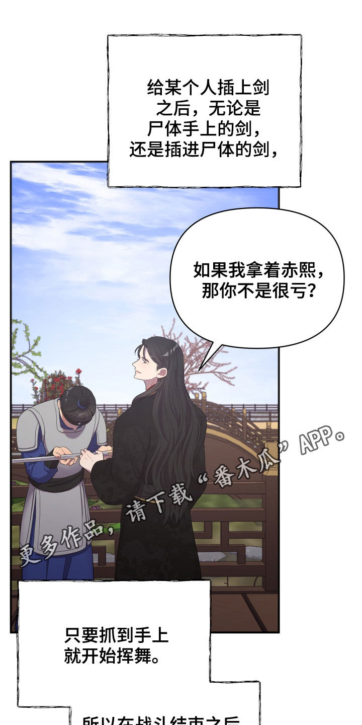 第48章：对练0