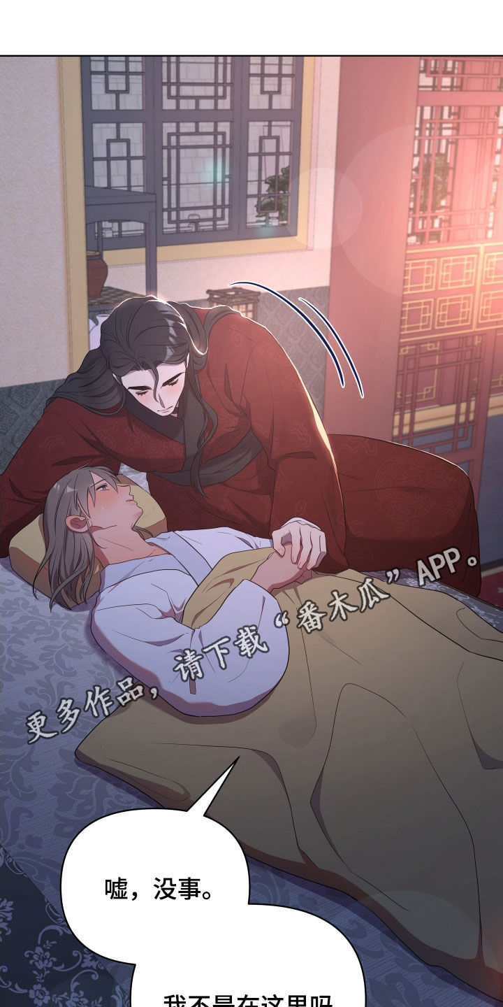 第91章：刺客0
