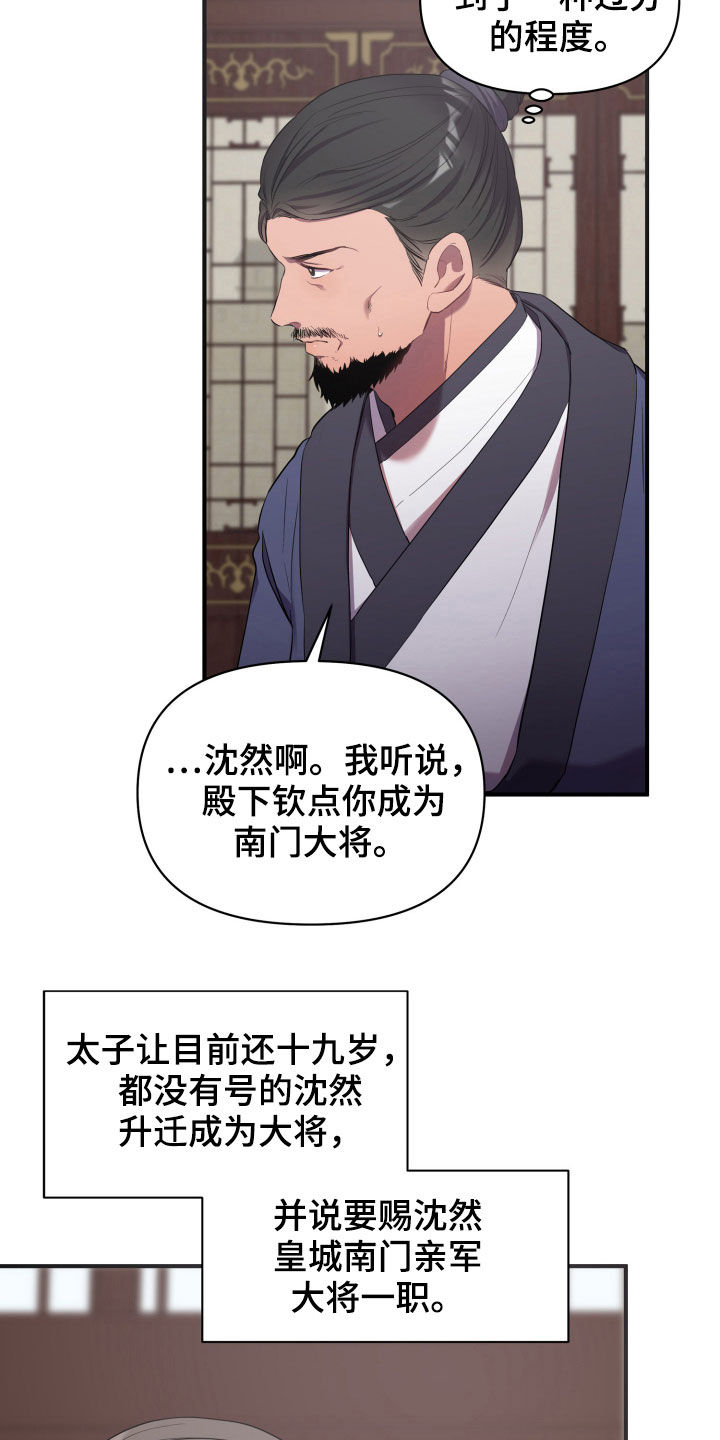 第32章：进宫1