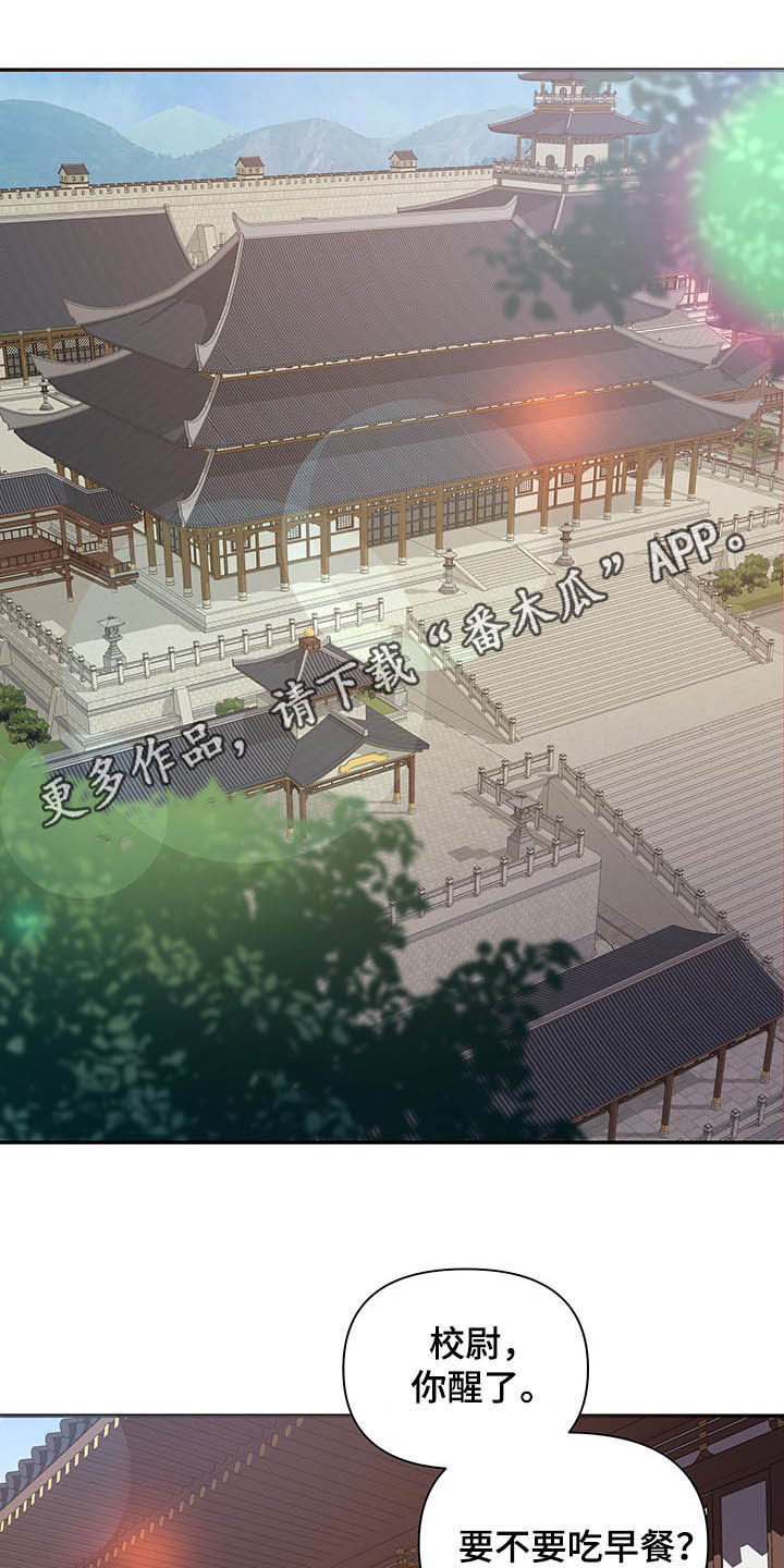 第27章：表白0
