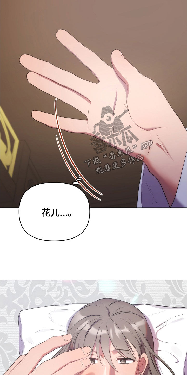 第99章：监狱制作者4