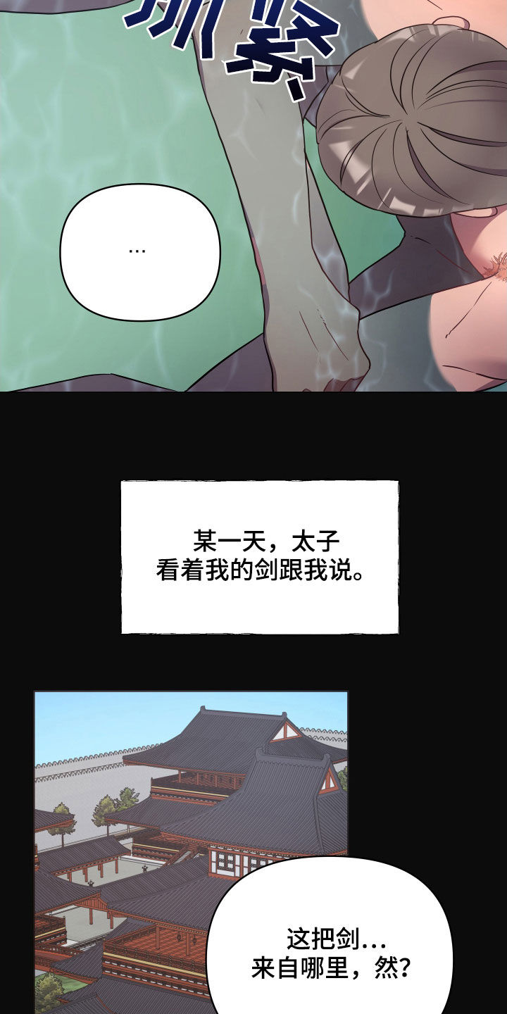 第69章：罪人1