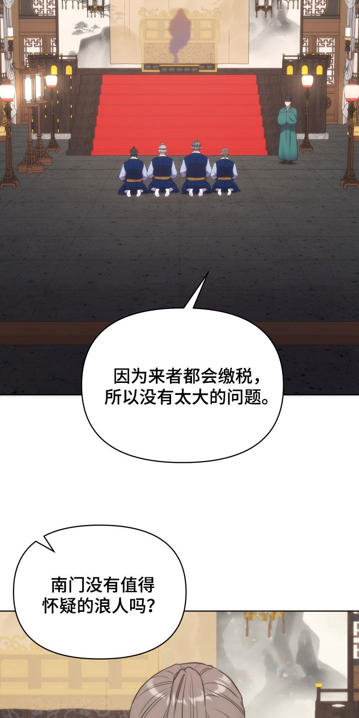 第98章：暴徒1