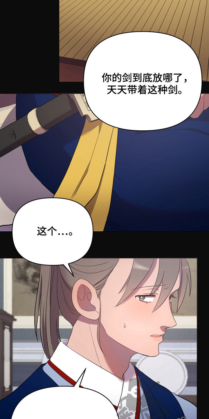 第69章：罪人3