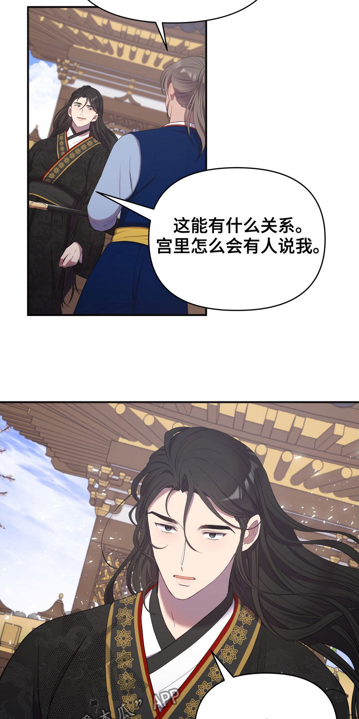 第48章：对练3