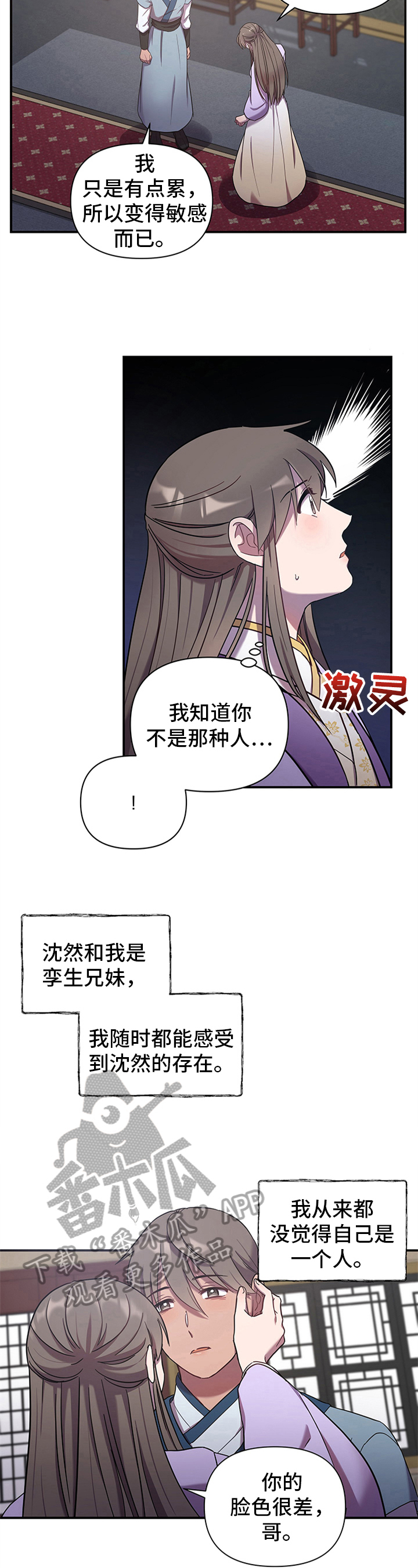 第18章：希望2