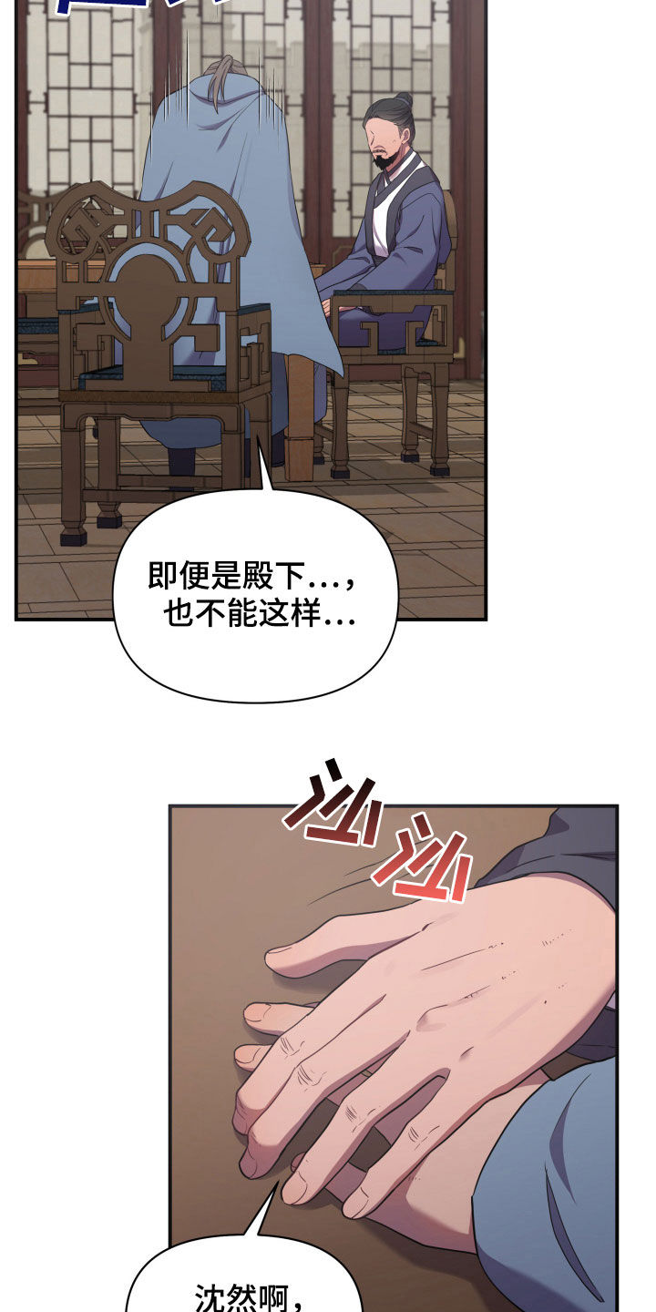 第32章：进宫3