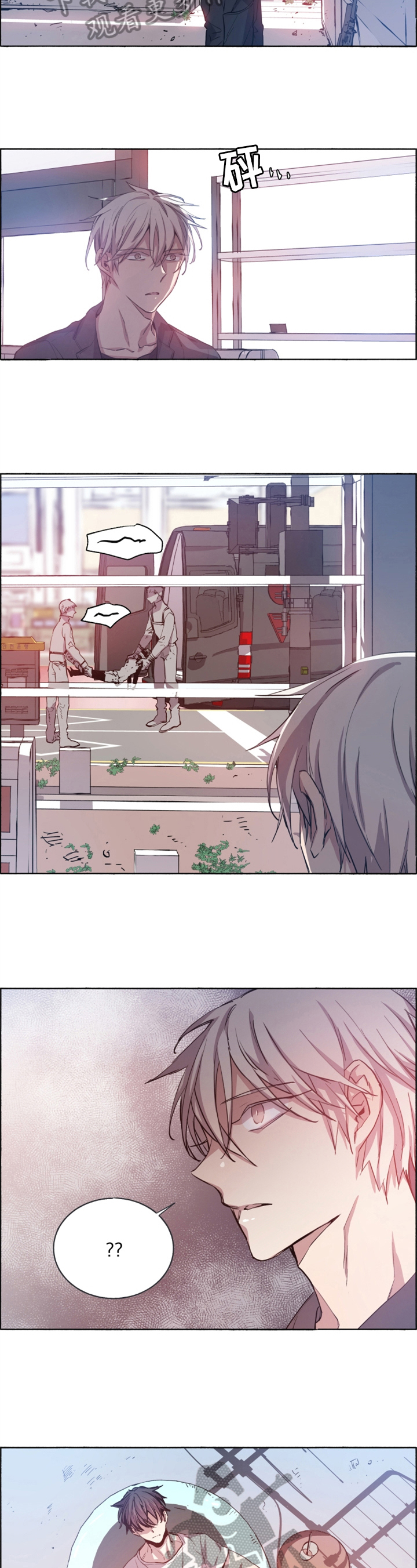 夏天的风 温岚漫画,第9章：珍惜的东西2图
