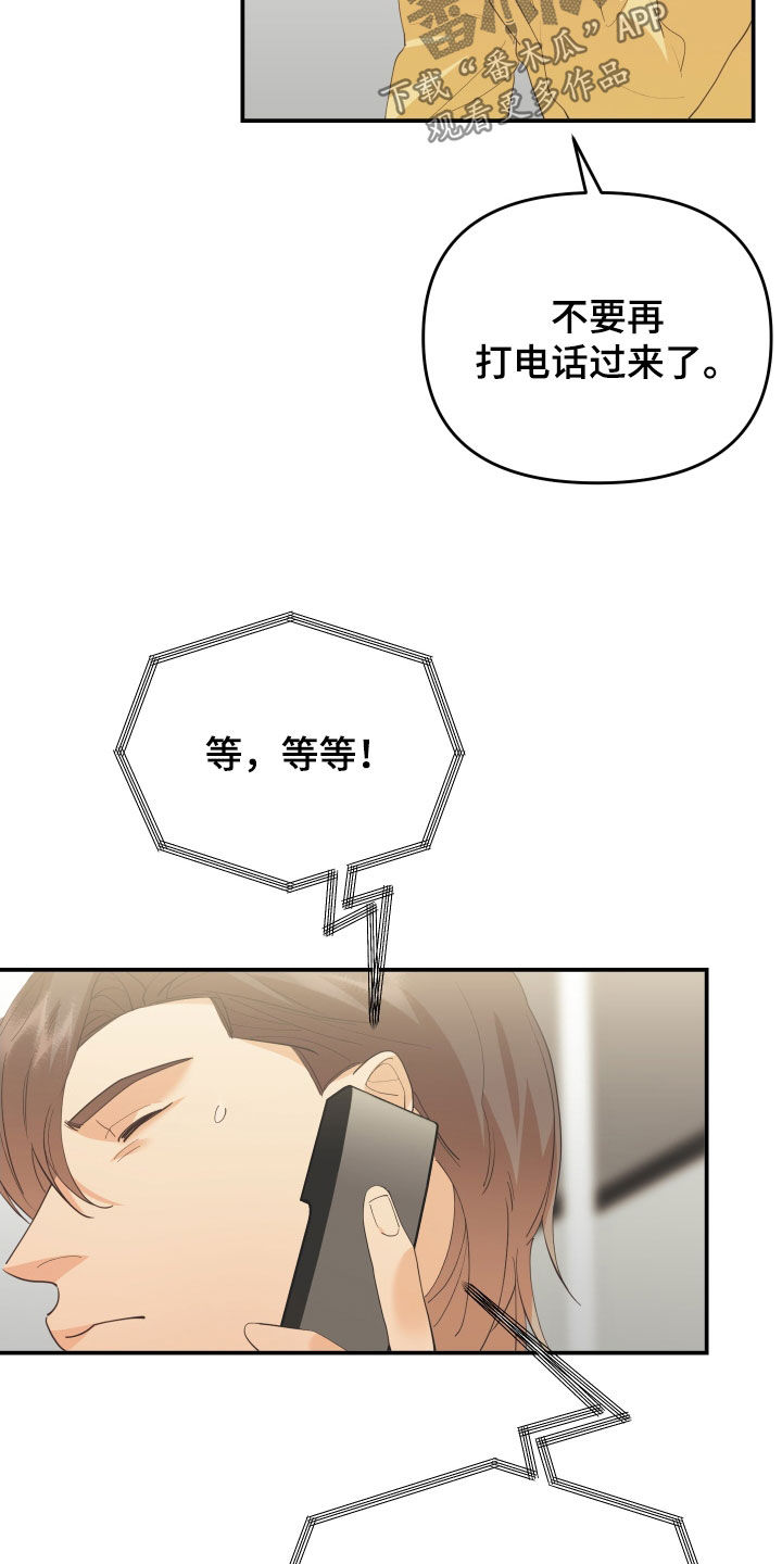 第67章：赌一把3
