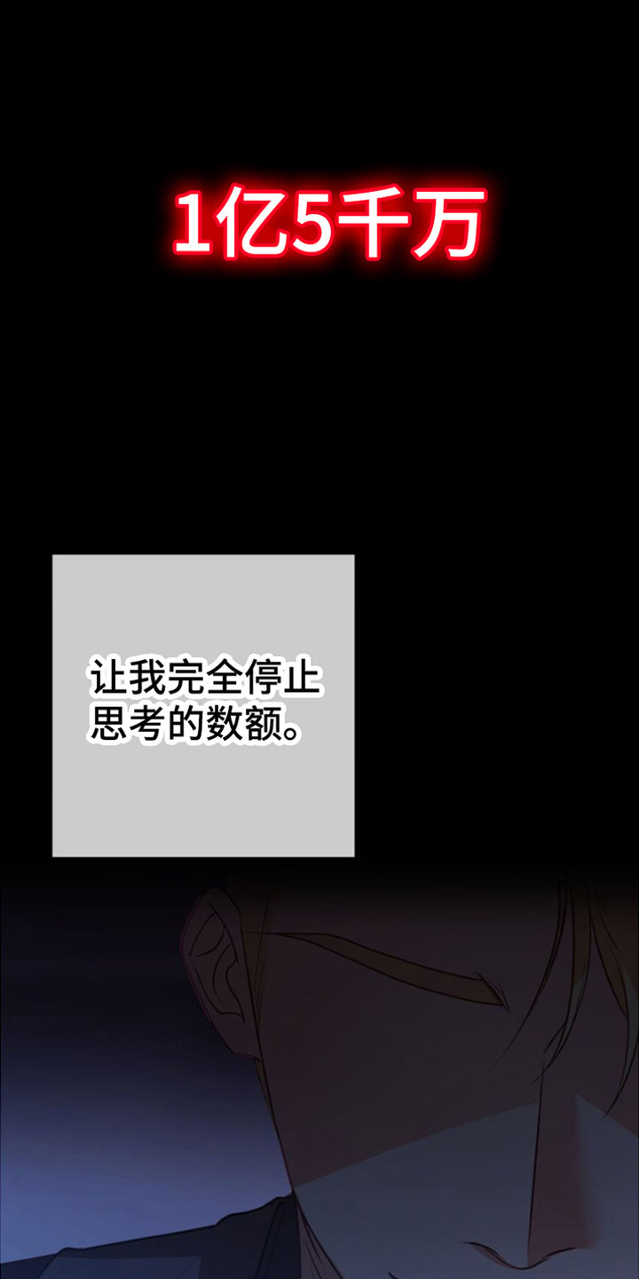 第7章：想想钱0