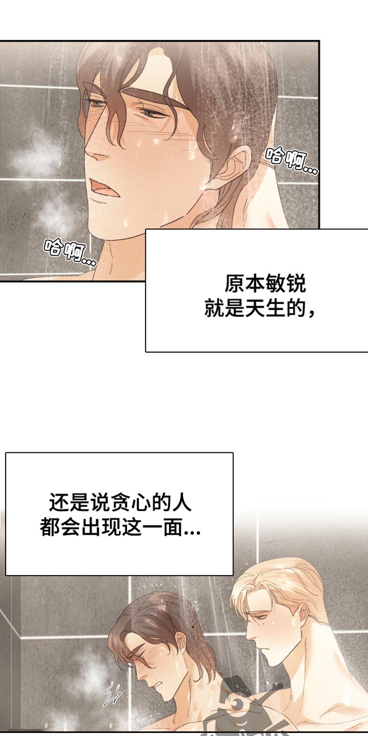 第45章：上年纪0