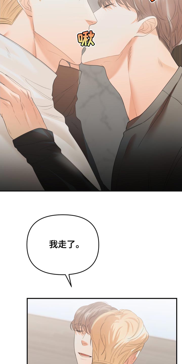 第33章：可能性2