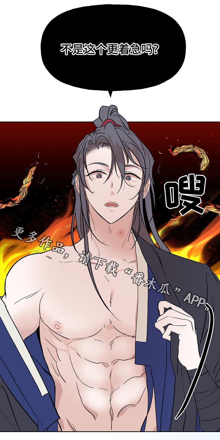 第41章：消息0