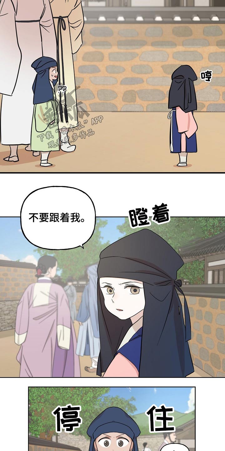 第46章：相识2