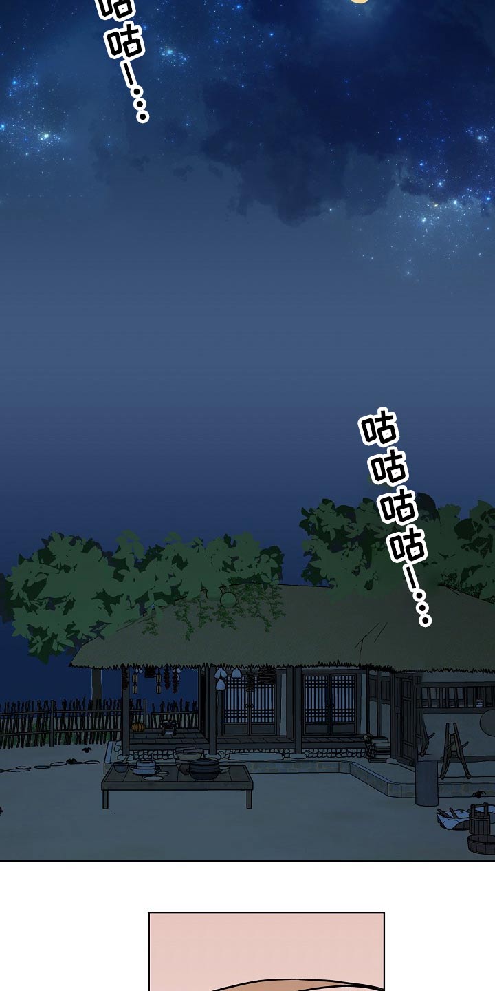 第51章：害怕4