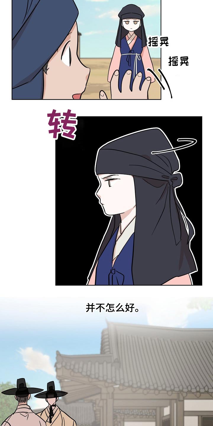 第46章：相识1