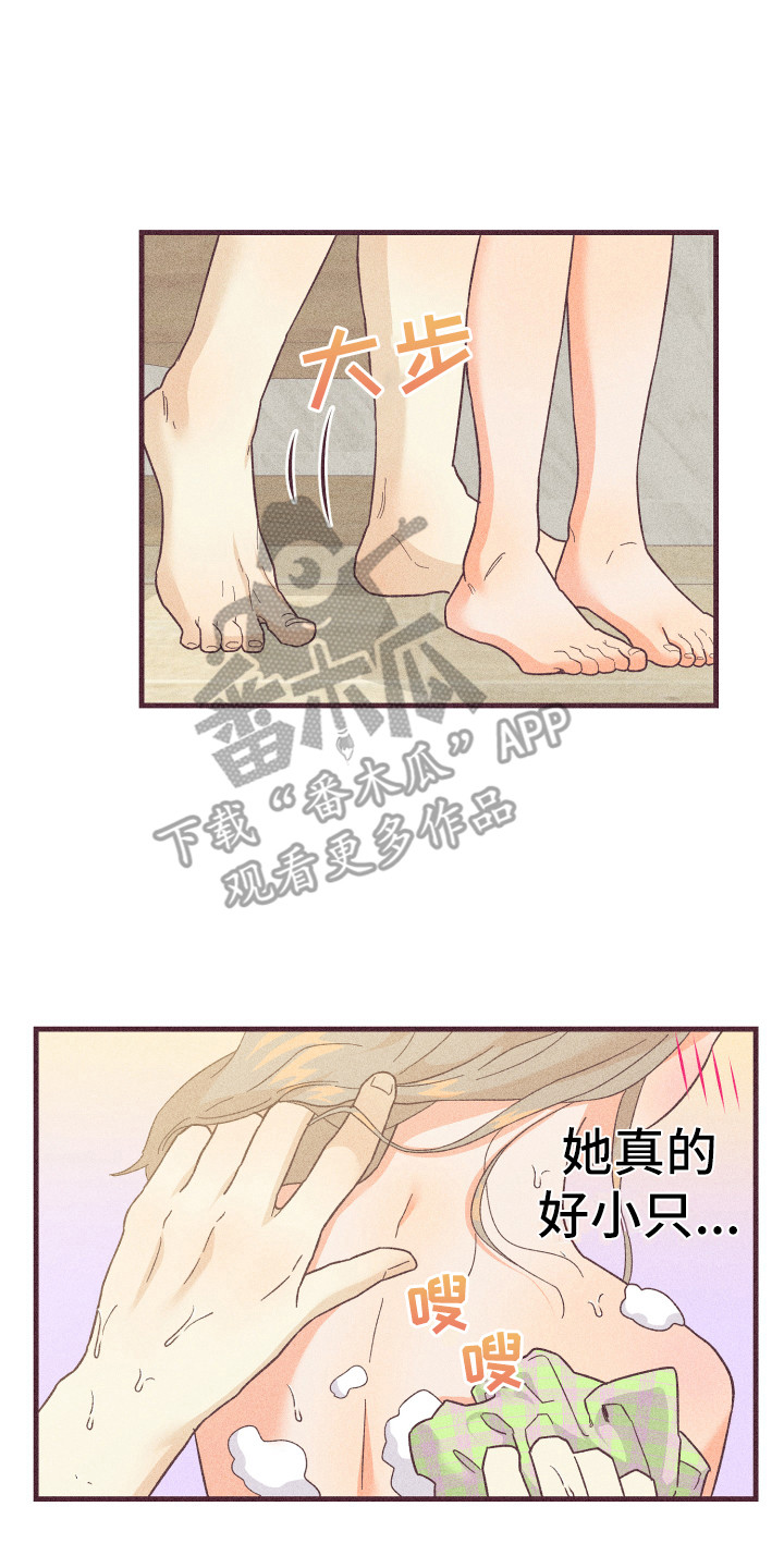许愿烛台定制漫画,第24章：被套路了2图