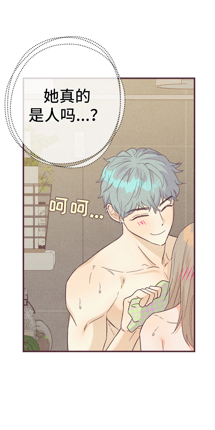 许愿烛台定制漫画,第24章：被套路了3图