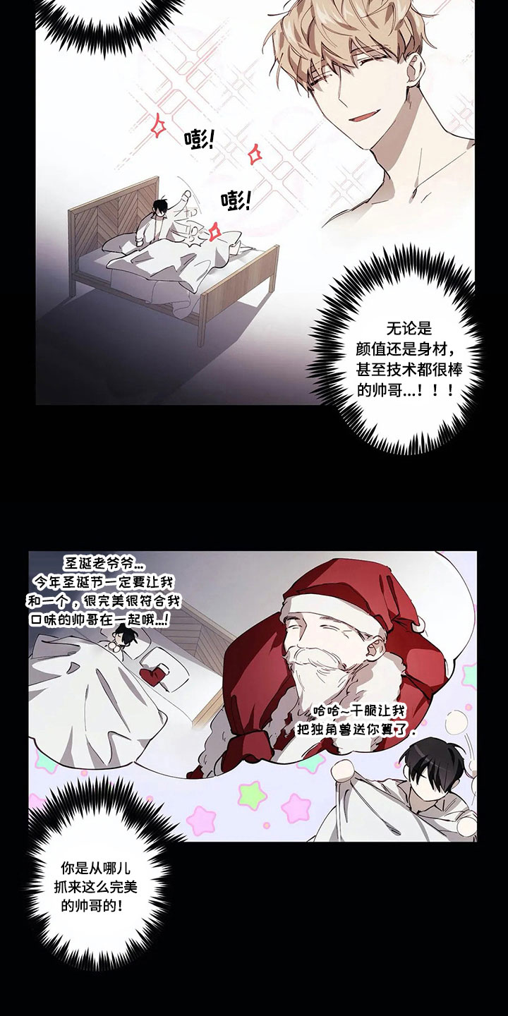 第8章：原因1