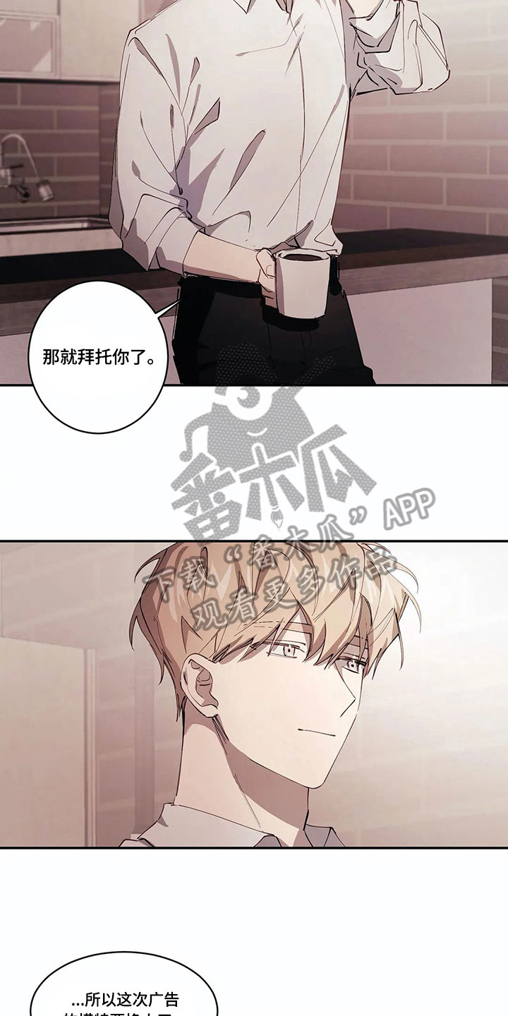 第9章：喜欢彼此【完结】4