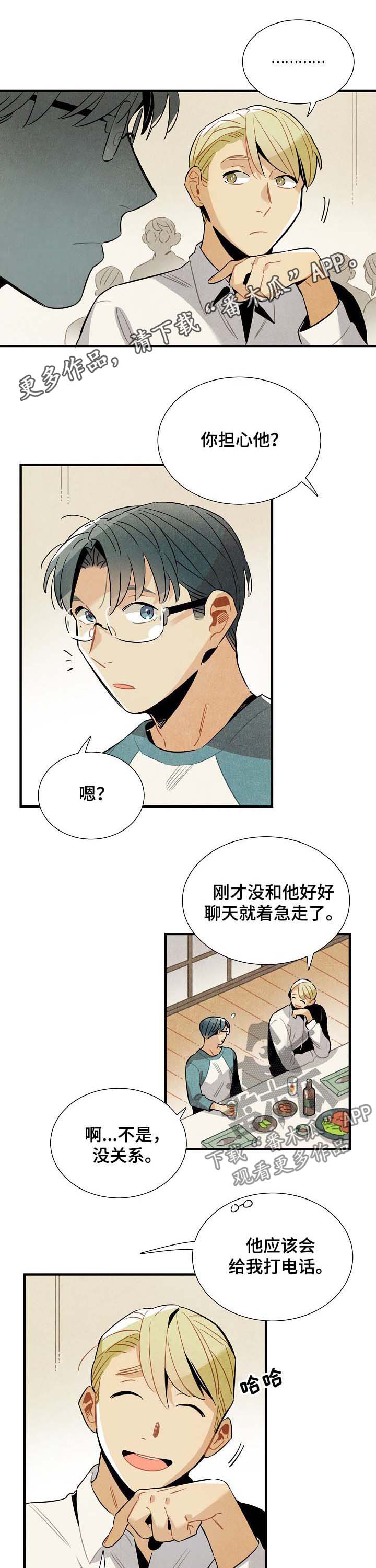 第74章：原因0