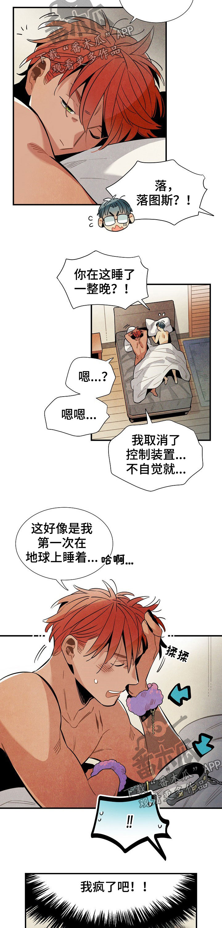 第81章：短信1