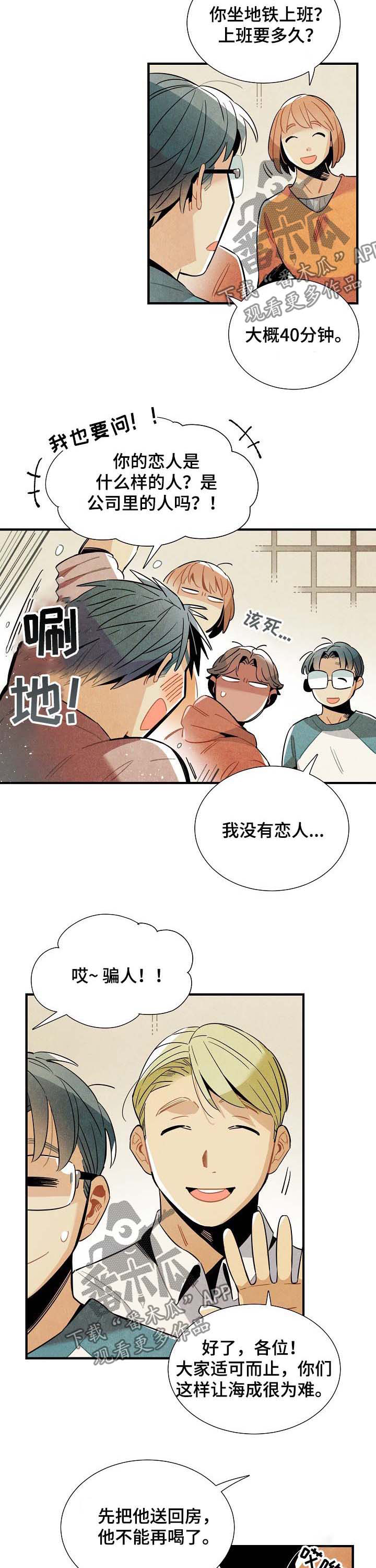 第74章：原因3