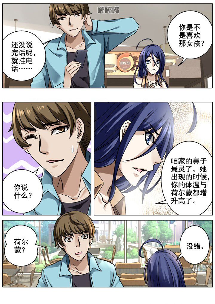 第13章：1