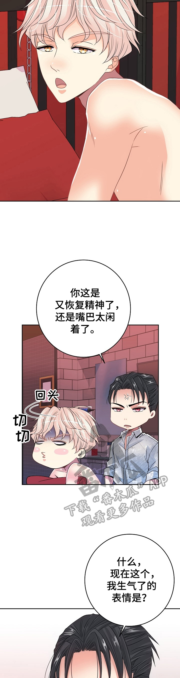 第21章：关怀1