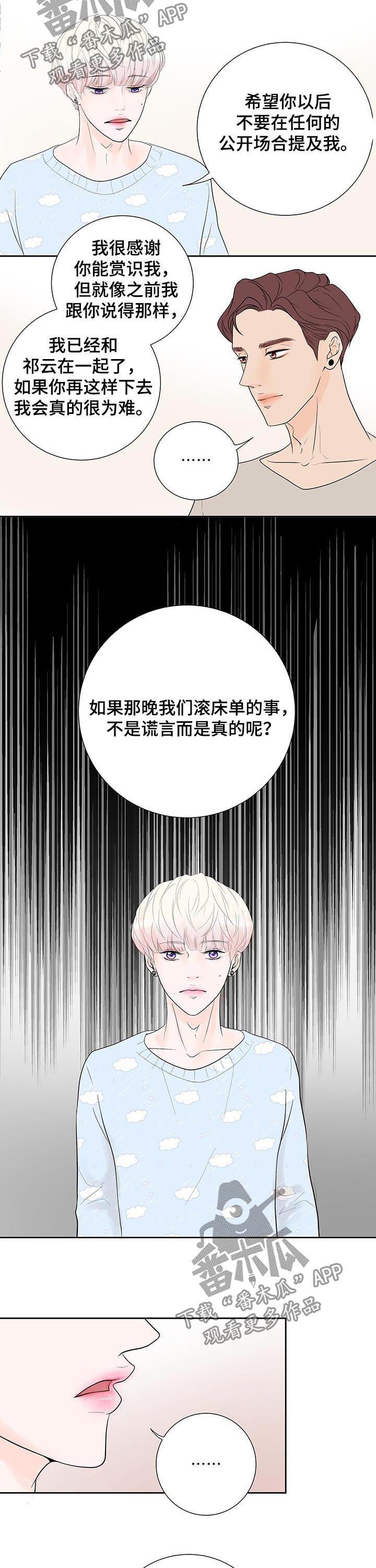 第53章：拒绝3