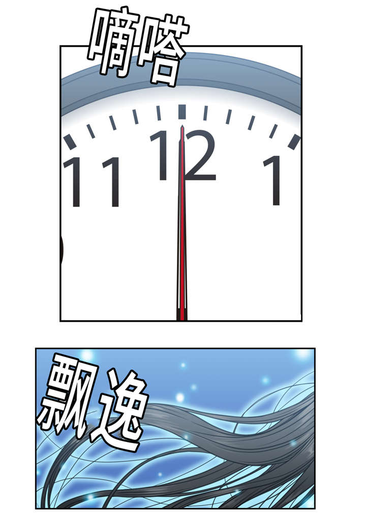 白灵珑陆靖川笔趣阁漫画,第7章：我的夫君5图