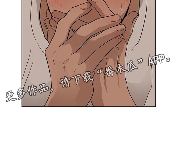 诡蛇漫画,第15章：有一个条件5图